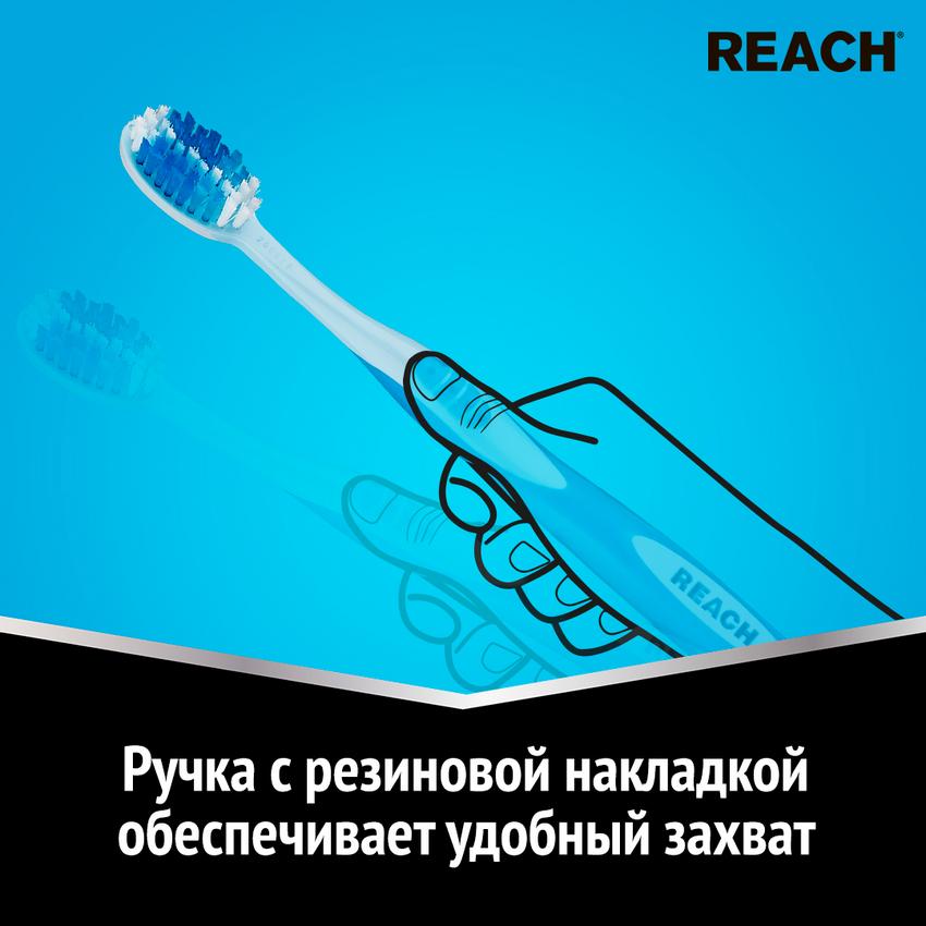 зубная щетка reach реклама