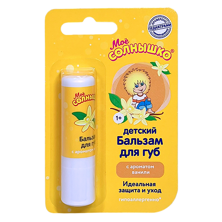 Изображение товара Мое солнышко Бальзам для губ с ароматом ванили 2,8 г 1 шт