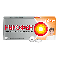 Купить <strong>Нурофен</strong> таблетки покрыт.об. 200 мг 8 шт цена