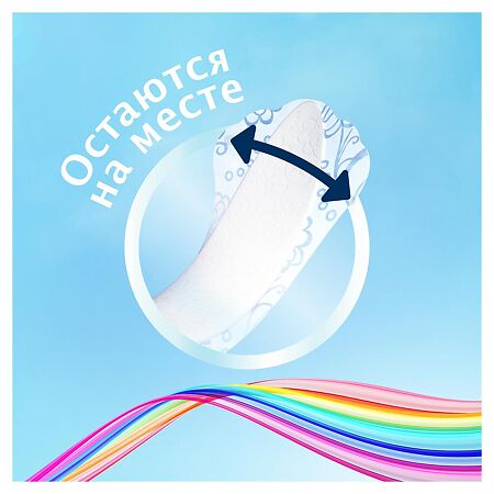 Discreet Прокладки Deo Весенний бриз Multiform ежедневные 60 шт