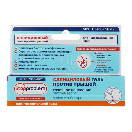 Изображение товара Stopproblem Intensive Therapy Гель салициловый против угрей и прыщей для чувствительной кожи 15 мл 1 шт