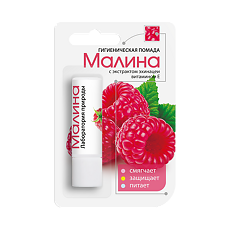 Изображение товара Помада гигиеническая Малина 2,8 г 1 шт