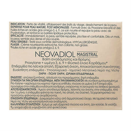 Vichy Neovadiol Magistral бальзам питательный, повышающий плотность кожи в период менопаузы, 50 мл 1 шт