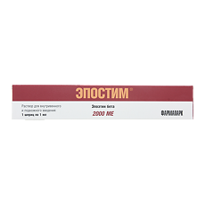 Купить Эпостим раствор для в/в и п/к введ 2000 ме 1 мл 1 шт цена