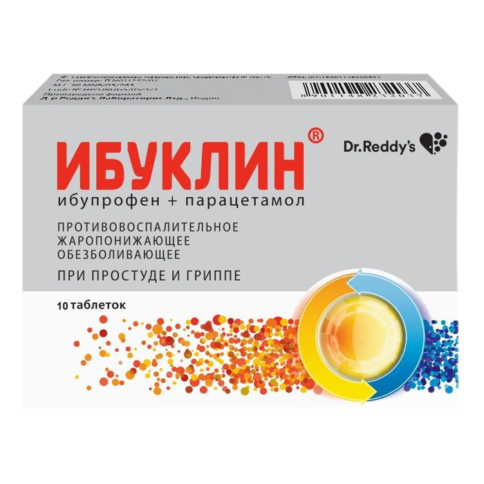 Ибуклин Таблетки Покрыт.Плен.Об. 400 Мг+325 Мг 10 Шт - Купить.