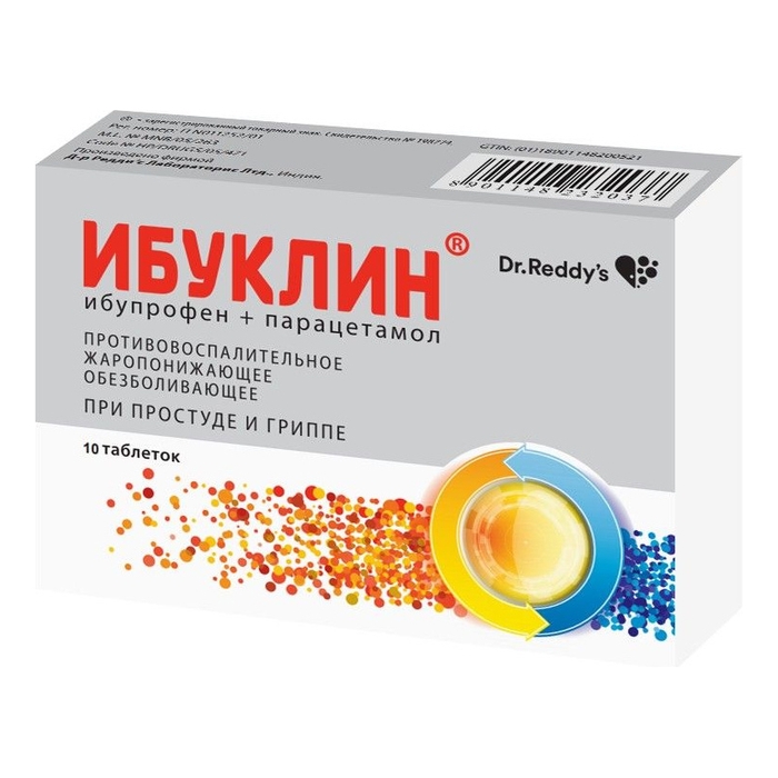 Ибуклин Купить, Цена В Москве, Ибуклин Инструкция По Применению.