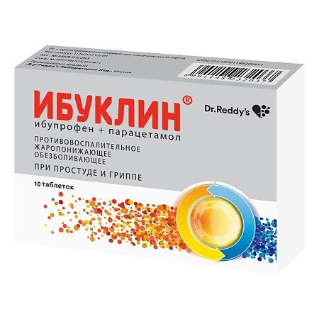 Ибуклин таблетки покрыт.плен.об. 400 мг+325 мг  10 шт