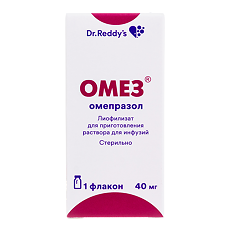 Купить Омез лиофилизат д/приг раствора для инфузий 40 мг 1 шт цена