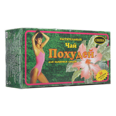 Чай Похудей для здоровья людей фильтр-пакеты по 2 г 30 шт