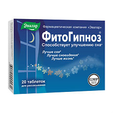 Купить ФитоГипноз таблетки массой 0,52 г 20 шт цена