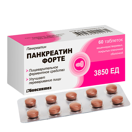 Изображение товара Панкреатин форте таблетки кишечнорастворимые покрыт.плен.об. 60 шт