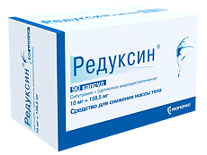 Купить Редуксин капсулы 10 мг+158,5 мг 90 шт цена