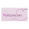 Редуксин капсулы 10 мг+158,5 мг 60 шт