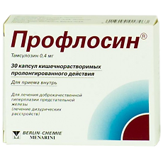 Изображение товара Профлосин капсулы кишечнорастворимые с пролонг высвобождением 0,4 мг 30 шт