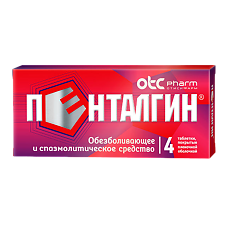 Купить Пенталгин таблетки покрыт.плен.об. 4 шт цена