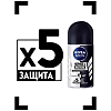 Nivea Men Антиперспирант шарик Черное и Белое невидимый Original 50 мл 1 шт