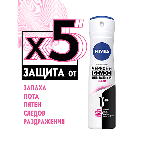 Nivea Антиперспирант спрей Чрное и Белое невидимый Clear 150 мл 1 шт