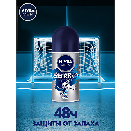 Nivea Men Антиперспирант шарик Экстремальная свежесть 50 мл 1 шт