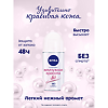 Nivea Антиперспирант шарик Жемчужная красота 50 мл 1 шт