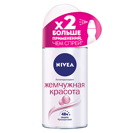 Nivea Антиперспирант шарик Жемчужная красота 50 мл 1 шт