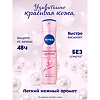 Nivea Антиперспирант спрей Жемчужная красота 150 мл 1 шт