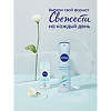 Nivea Антиперспирант шарик Энергия свежести 50 мл 1 шт