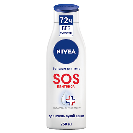 Nivea Бальзам для тела SOS Пантенол для очень сухой кожи 250 мл 1 шт