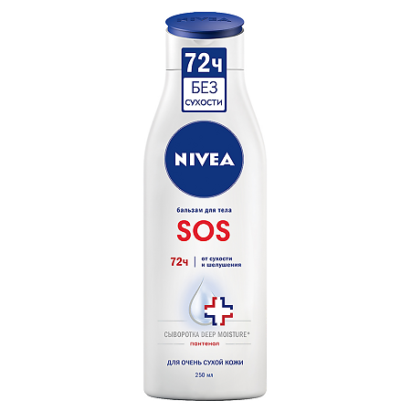Nivea Бальзам для тела SOS Пантенол для очень сухой кожи 250 мл 1 шт