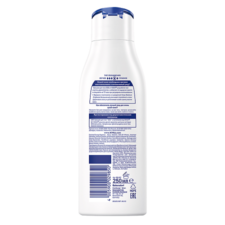 Nivea Бальзам для тела SOS Пантенол для очень сухой кожи 250 мл 1 шт