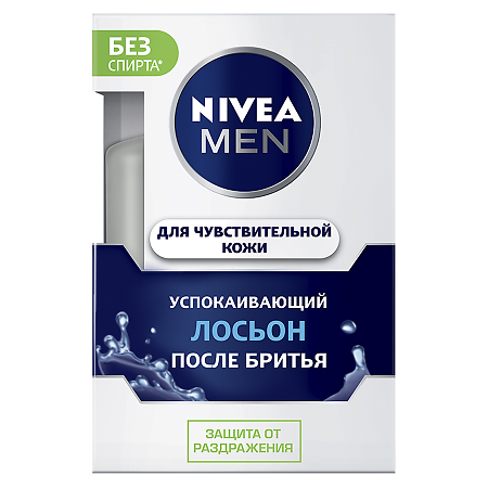 Nivea Men Лосьон после бритья для чувствительной кожи 100 мл 1 шт