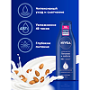 Nivea Молочко для тела Питание и забота 5в1 250 мл 1 шт