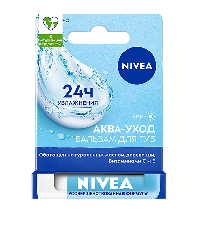 Изображение товара Бальзам для губ NIVEA Аква-уход SPF15 увлажнение защита 4,8 г