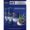 Nivea Men Бальзам после бритья увлажняющий Защита и уход 100 мл 1 шт