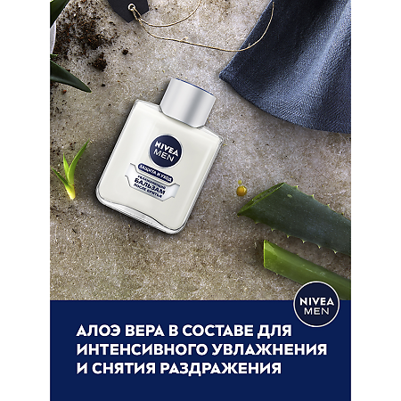 Nivea Men Бальзам после бритья увлажняющий Защита и уход 100 мл 1 шт