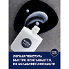 Nivea Men Бальзам после бритья для чувствительной кожи 100 мл 1 шт