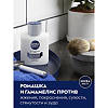 Nivea Men Бальзам после бритья для чувствительной кожи 100 мл 1 шт