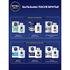 Nivea Men Бальзам после бритья для чувствительной кожи 100 мл 1 шт