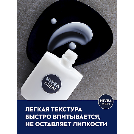 Nivea Men Бальзам после бритья для чувствительной кожи 100 мл 1 шт