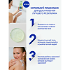 Nivea Гель-уход для душа Свежесть лемонграсса 250 мл 1 шт