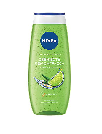 Изображение товара Nivea Гель-уход для душа Свежесть лемонграсса 250 мл 1 шт