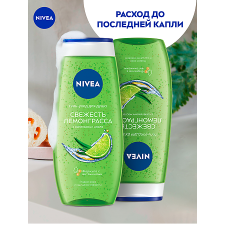 Nivea Гель-уход для душа Свежесть лемонграсса 250 мл 1 шт