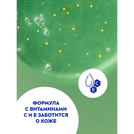 Nivea Гель-уход для душа Свежесть лемонграсса 250 мл 1 шт