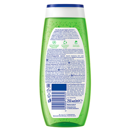 Nivea Гель-уход для душа Свежесть лемонграсса 250 мл 1 шт