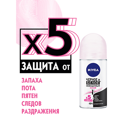 Nivea Антиперспирант шарик Черное и Белое невидимый Clear 50 мл 1 шт