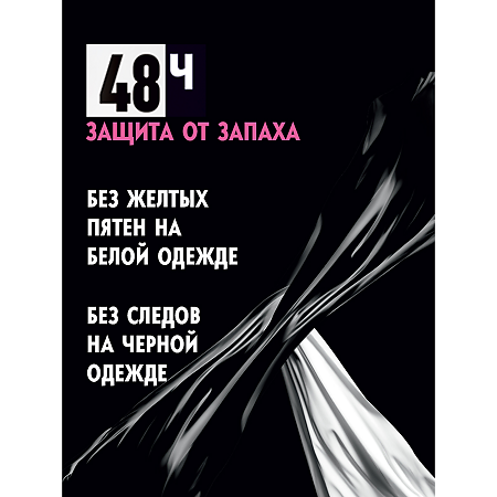 Nivea Антиперспирант шарик Черное и Белое невидимый Clear 50 мл 1 шт