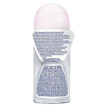 Nivea Антиперспирант шарик Черное и Белое невидимый Clear 50 мл 1 шт