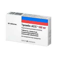 Купить Тромбо АСС таблетки кишечнорастворимые покрыт.плен.об. 100 мг 28 шт цена