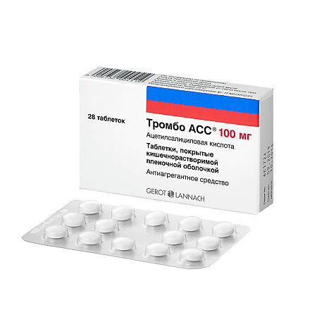 Тромбо АСС таблетки кишечнорастворимые покрыт.плен.об. 100 мг 28 шт