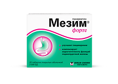 Купить Мезим форте таблетки покрыт.об. 20 шт цена