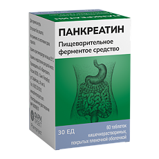 Купить Панкреатин таблетки кишечнорастворимые покрыт.плен.об. 30 ед 60 шт цена